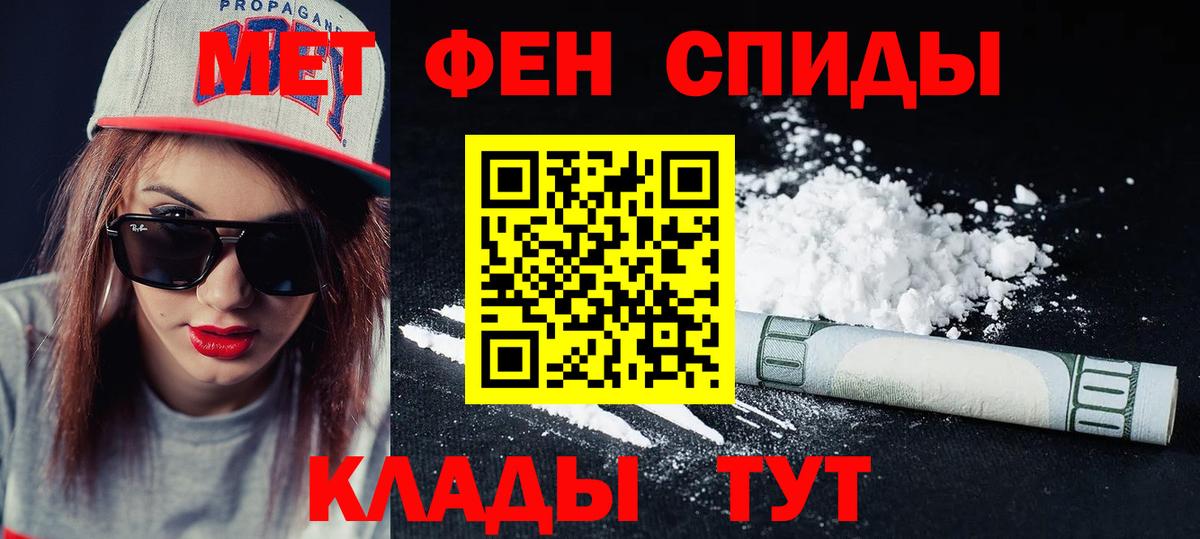 Amphetamine Premium Кизилюрт