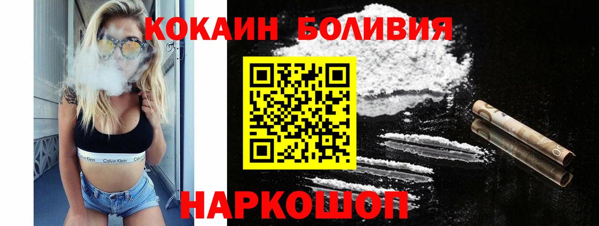 Кокаин 99% Кизилюрт