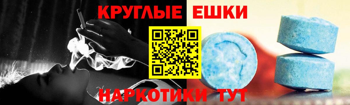 Ecstasy TESLA  Экстази 250 мг  Вход с VPN  Кизилюрт 
