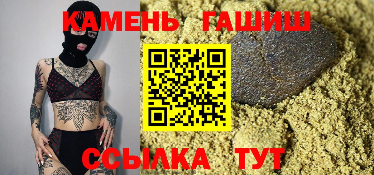 ГАШИШ Ice-O-Lator  ГАШ 40% ТГК  Вход с VPN  Кизилюрт 