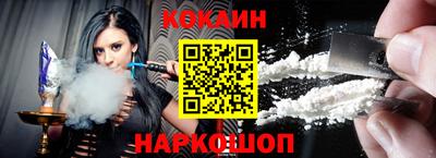 мефедрон VHQ Кунгур