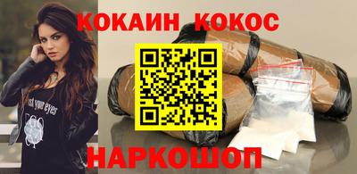 мефедрон VHQ Кунгур