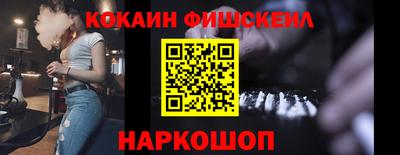 мефедрон VHQ Кунгур