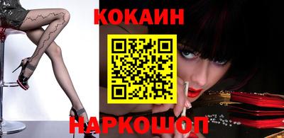 соль ск Кумертау