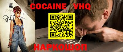 мефедрон VHQ Кунгур
