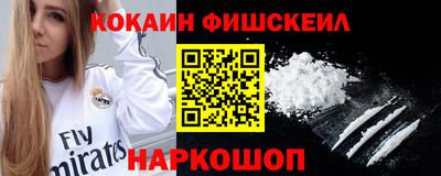 мефедрон VHQ Кунгур