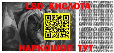 соль ск Кумертау