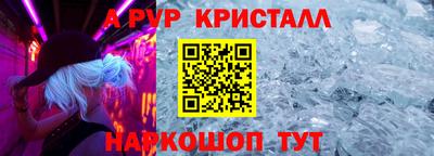 соль ск Кумертау