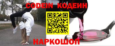 мефедрон VHQ Кунгур