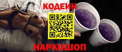 соль ск Кумертау