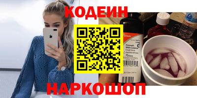 соль ск Кумертау