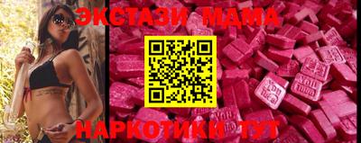 соль ск Кумертау