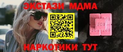 соль ск Кумертау