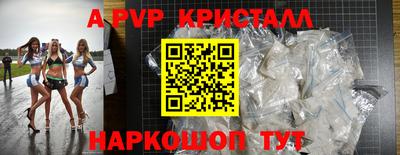 мефедрон VHQ Кунгур