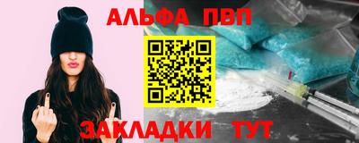 мефедрон VHQ Кунгур