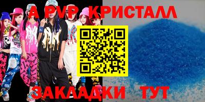 мефедрон VHQ Кунгур