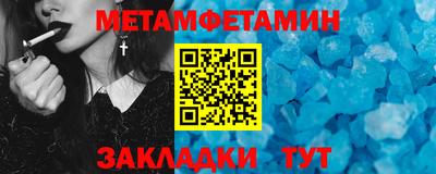 соль ск Кумертау