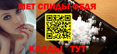 мефедрон VHQ Кунгур