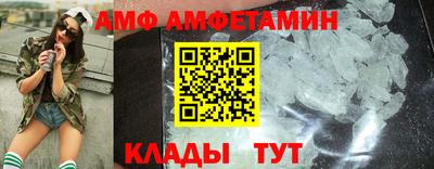 соль ск Кумертау