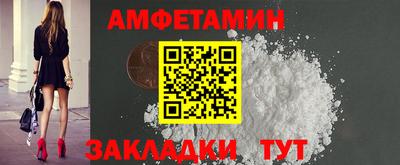 прущий лед Краснокаменск