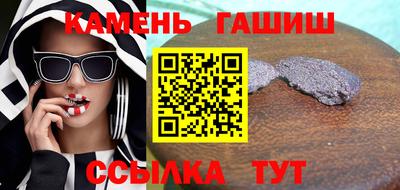 соль ск Кумертау