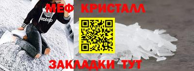 мефедрон VHQ Кунгур