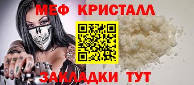 мефедрон VHQ Кунгур