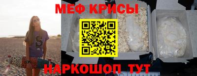 мефедрон VHQ Кунгур
