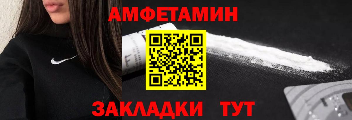 Кизилюрт  Первитин мет  Метамфетамин  Вход с VPN  Первитин мет 