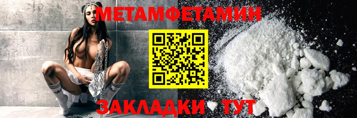 Меф МЯУ МЯУ  COCAIN  А ПВП СОЛЬ кристаллы  ЭКСТАЗИ  Вход с VPN  ГАШ  Меф МЯУ МЯУ   Кизилюрт  Конопля 