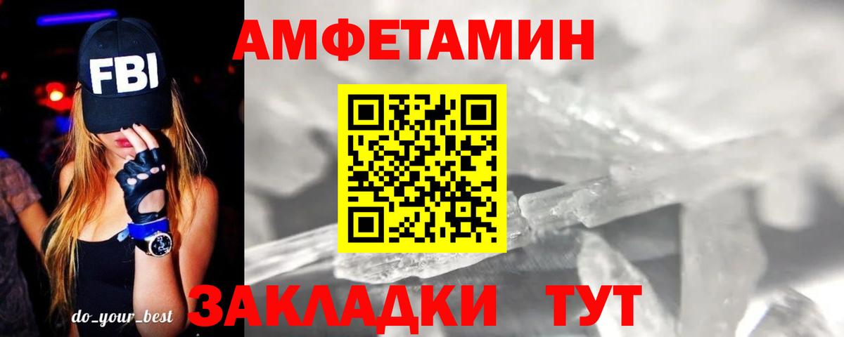 Первитин Декстрометамфетамин 99.9% Кизилюрт
