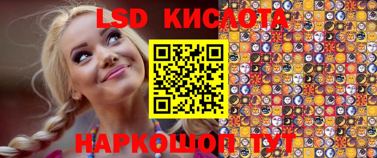 Наркотические марки 1,8мг  Марки N-bome  Кизилюрт  Вход с VPN  Наркотические марки 1,8мг 