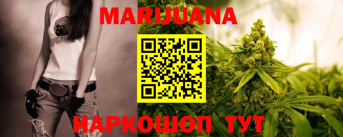 Кизилюрт  Конопля марихуана  Вход с VPN  Канабис индика 